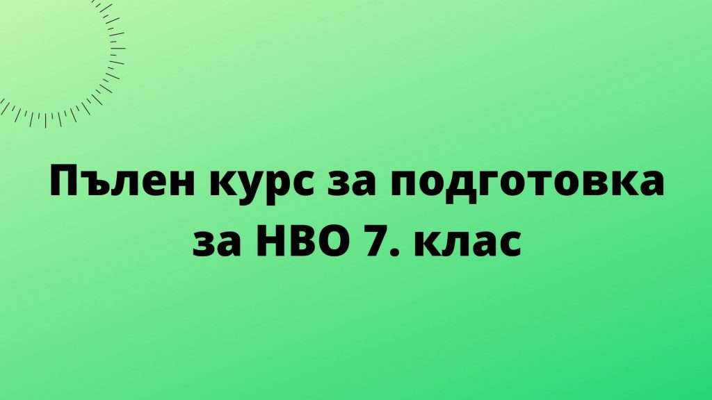 Вольво 7ми местная